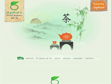 Tablet Screenshot of gyokuroinstitutodete.com